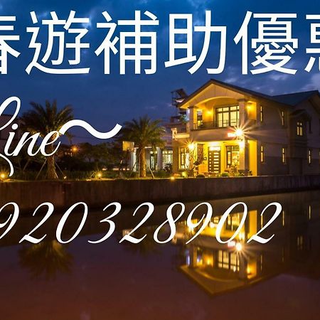 宜蘭種子民宿 Yuanshan Exteriör bild