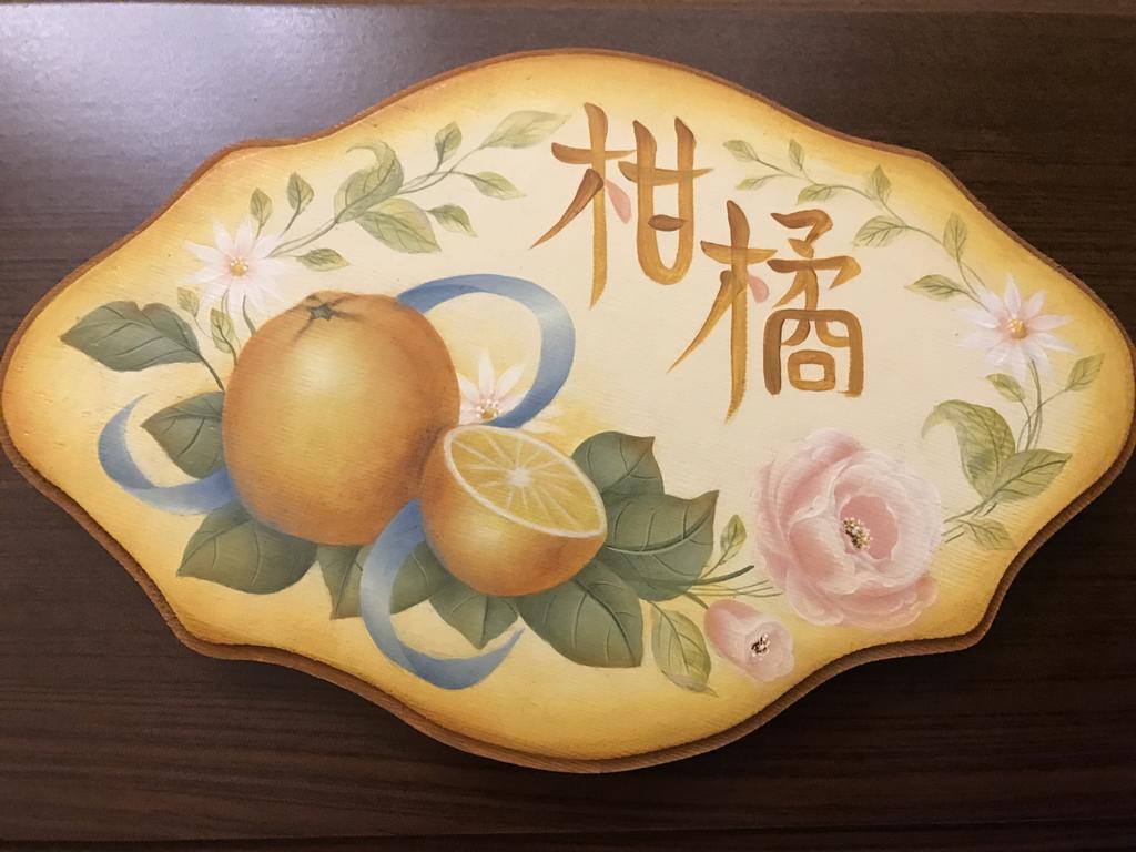 宜蘭種子民宿 Yuanshan Exteriör bild