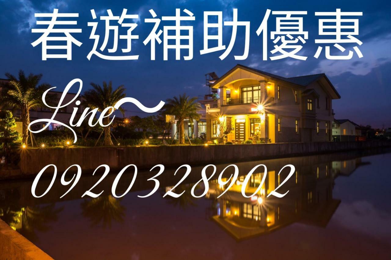 宜蘭種子民宿 Yuanshan Exteriör bild